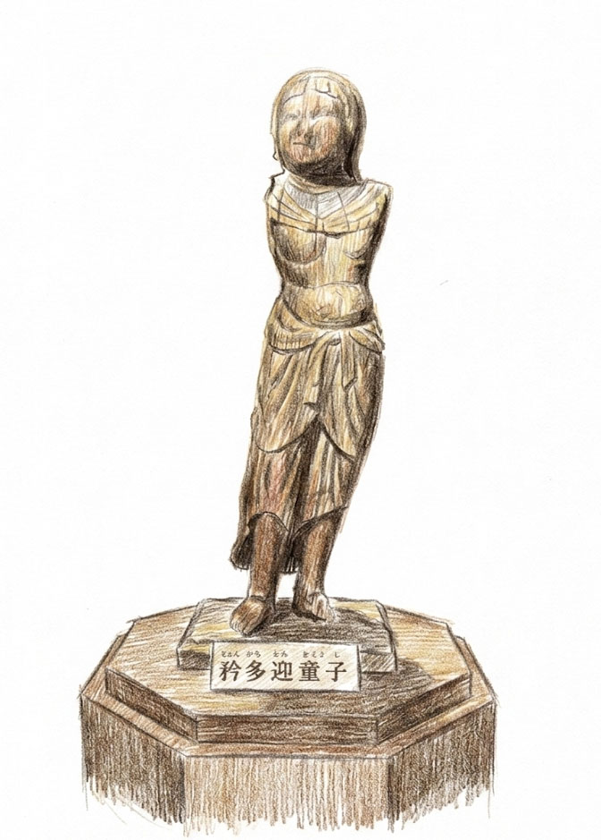 画像の説明