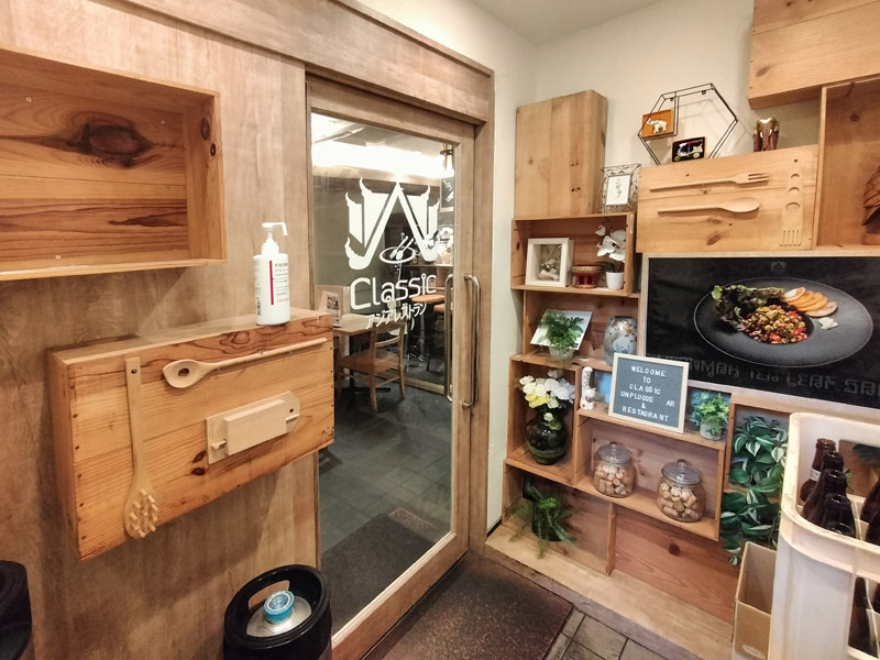 アジアレストランClassic 入口