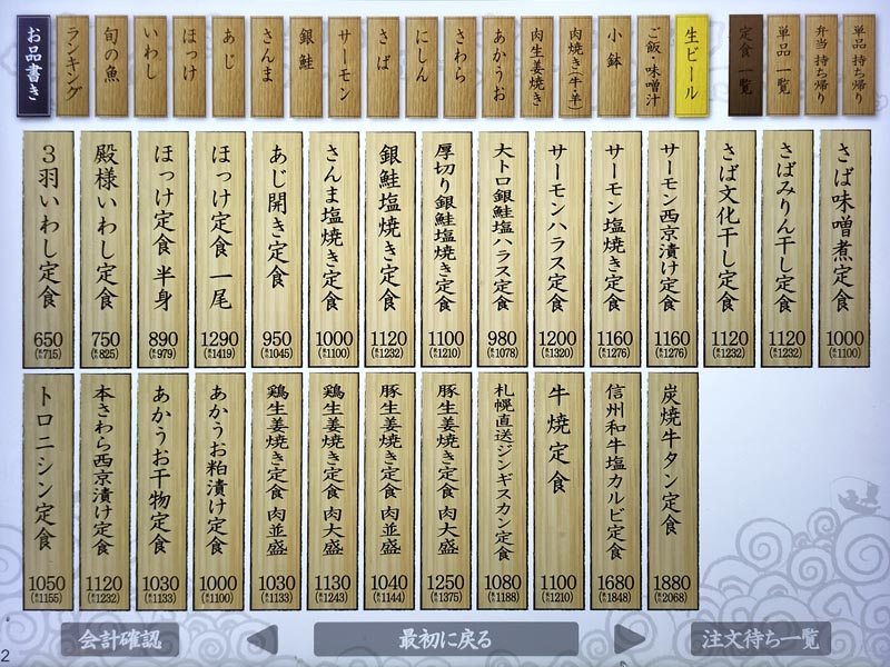 画像の説明 画像の説明