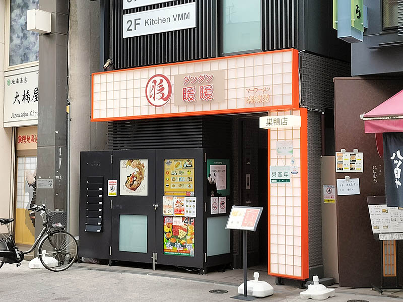 画像の説明 画像の説明